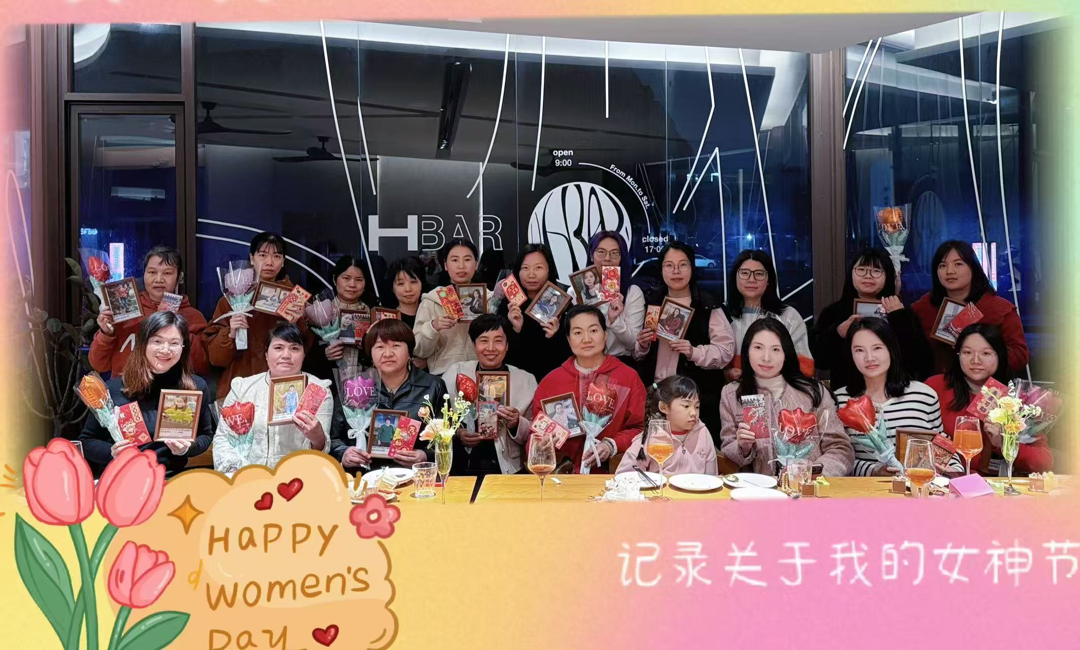 赴春日盛会，，，，，，绽巾帼芳华 | 威客电竞集团“三八”妇女节欢聚派对圆满举办